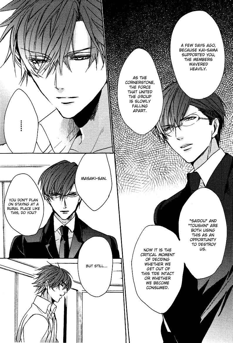 Page 37 Chapter 3 Karen
