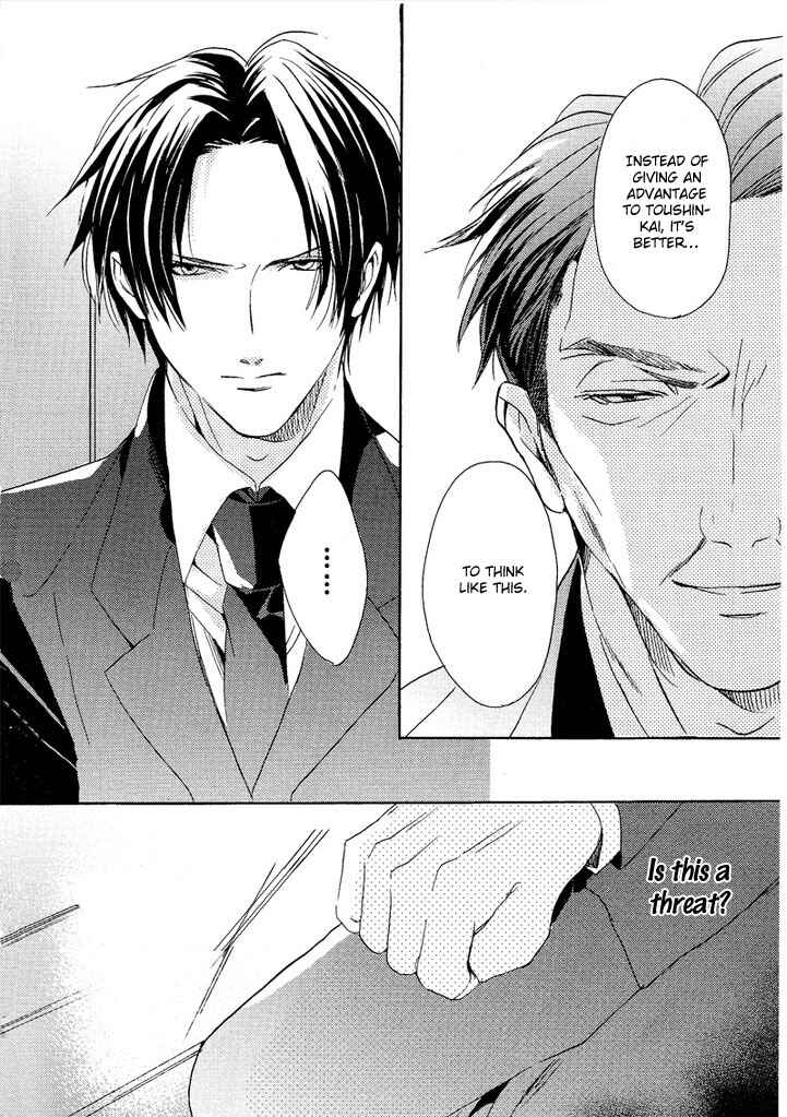 Page 18 Chapter 5 Karen