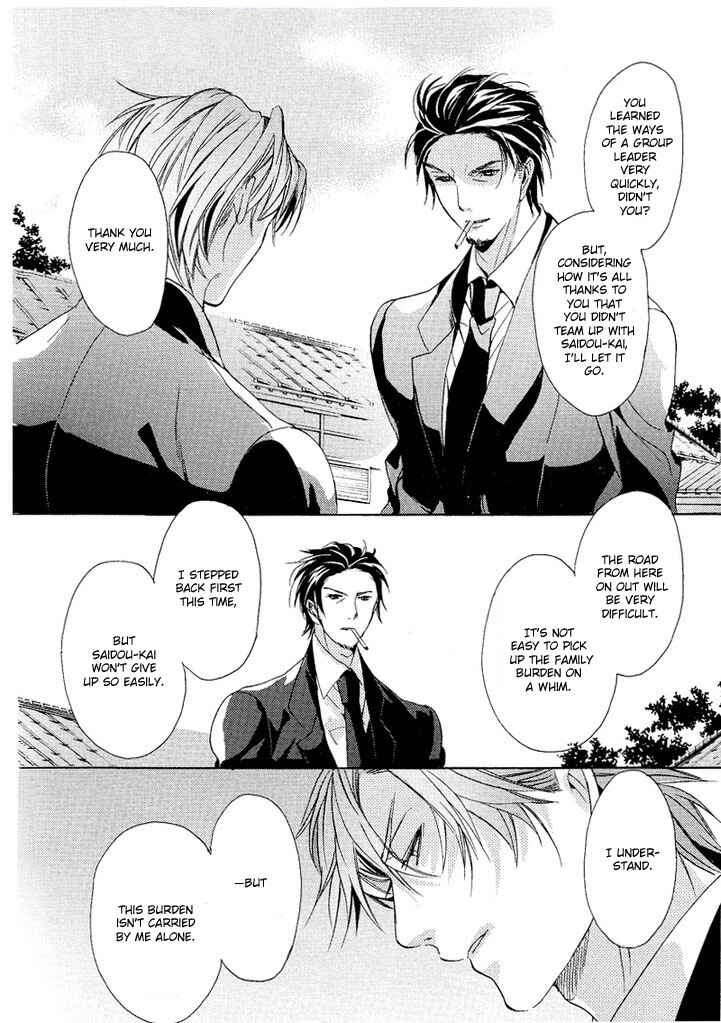 Page 30 Chapter 5 Karen