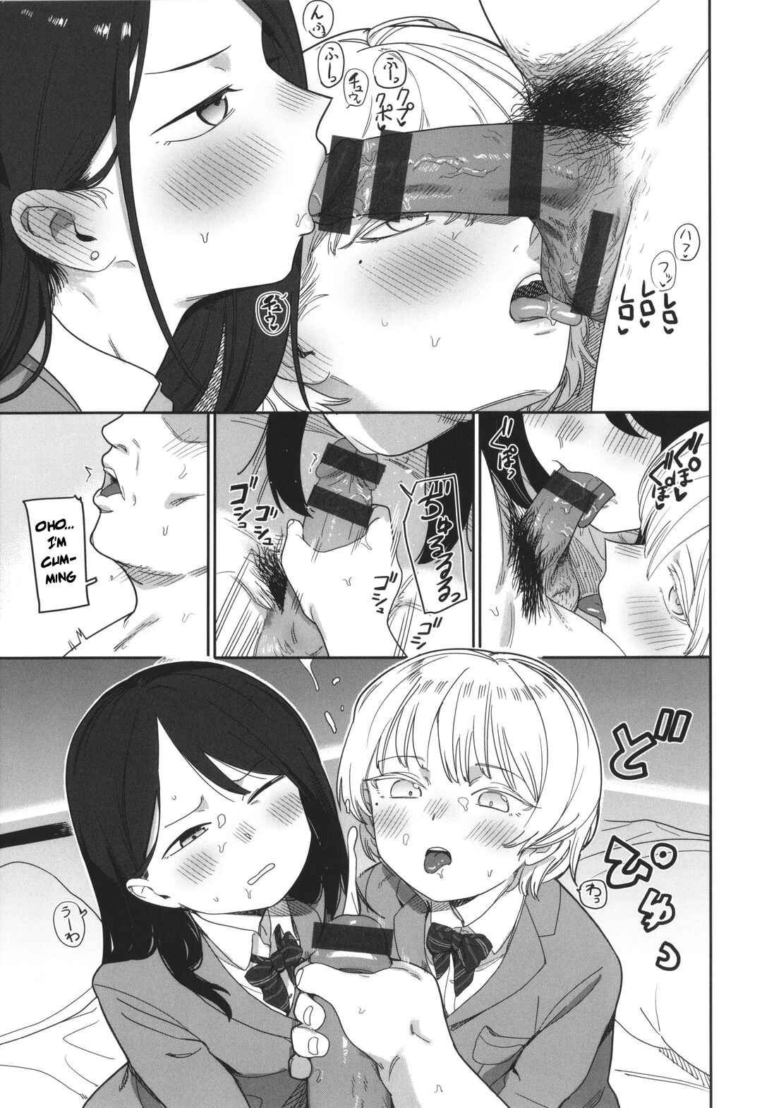 Page 13 Chapter Unknown_a6ca Yoini Akugaru