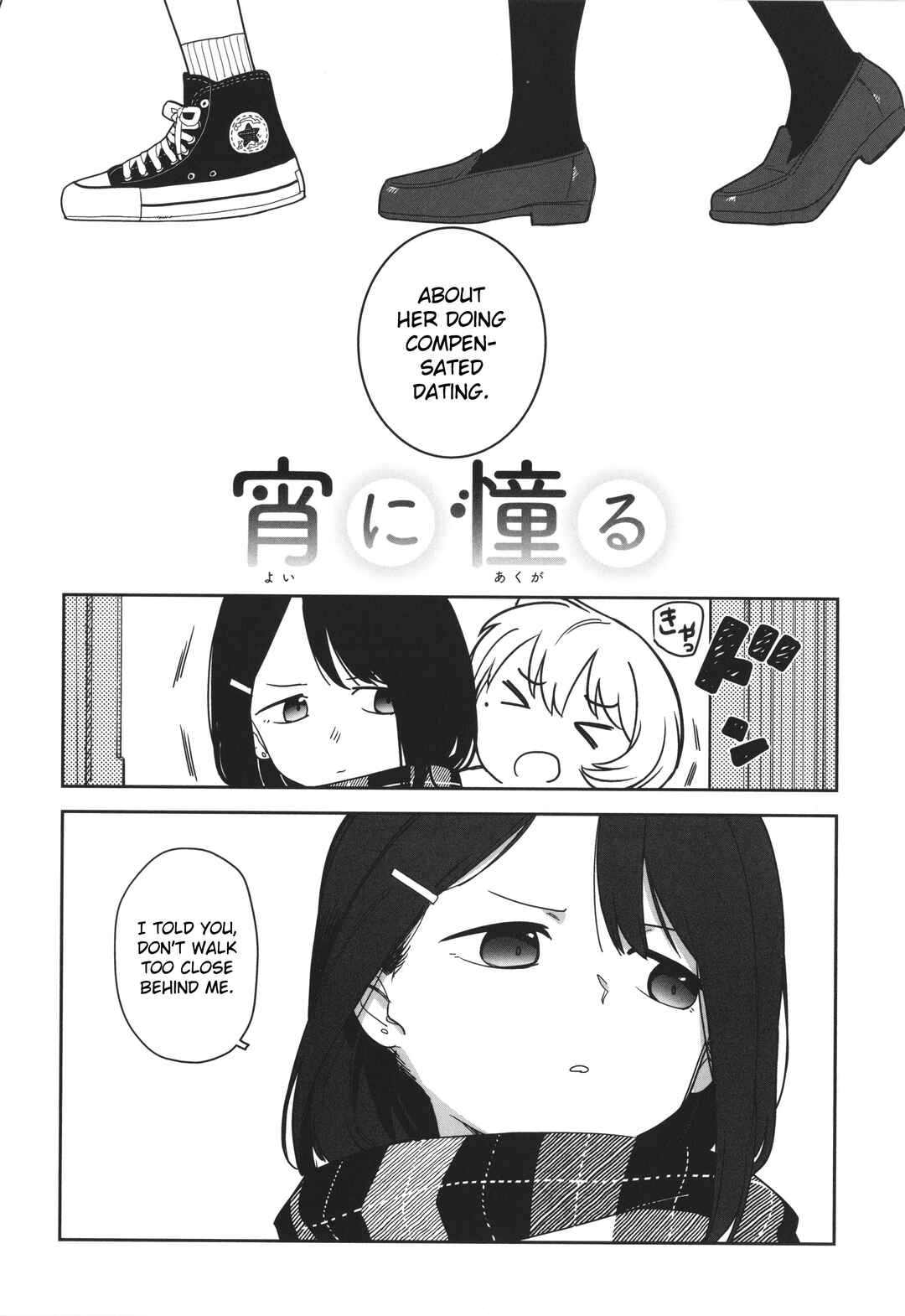 Page 2 Chapter Unknown_a6ca Yoini Akugaru