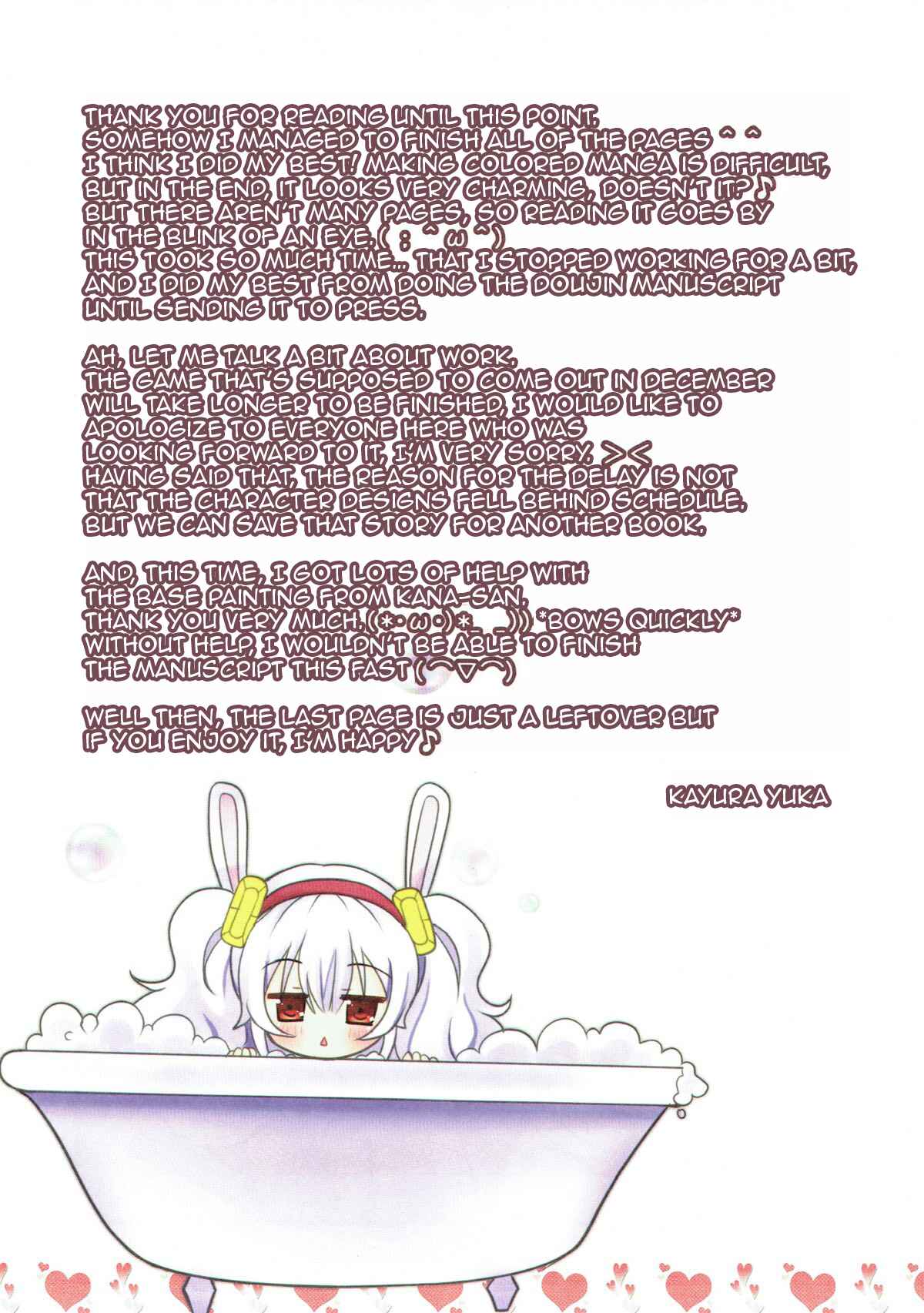 Page 14 Chapter Unknown_3bff Azur Lane - Snuggling in the bath (Doujinshi)