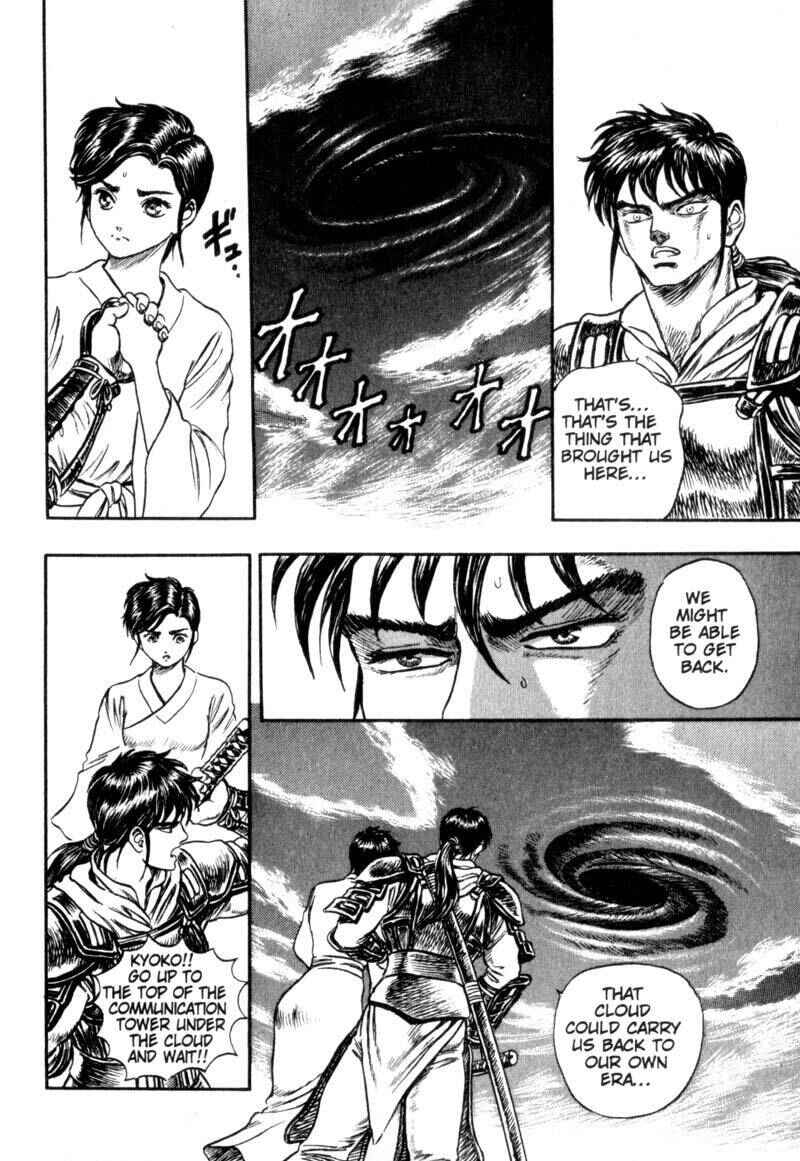 Page 11 Chapter 3 King of Wolves