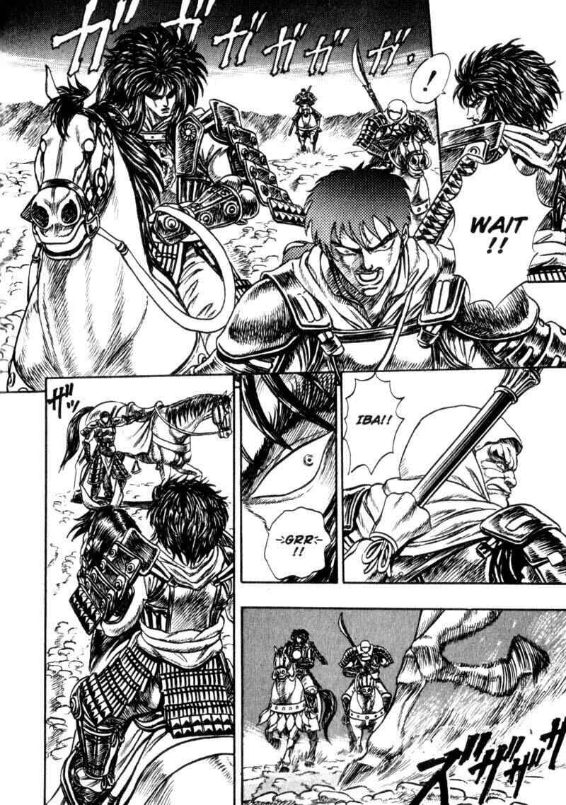 Page 13 Chapter 3 King of Wolves