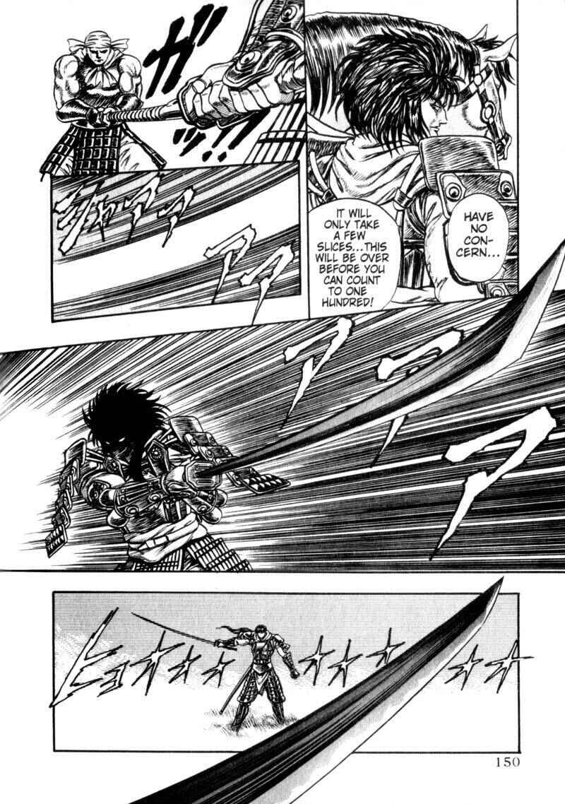 Page 15 Chapter 3 King of Wolves