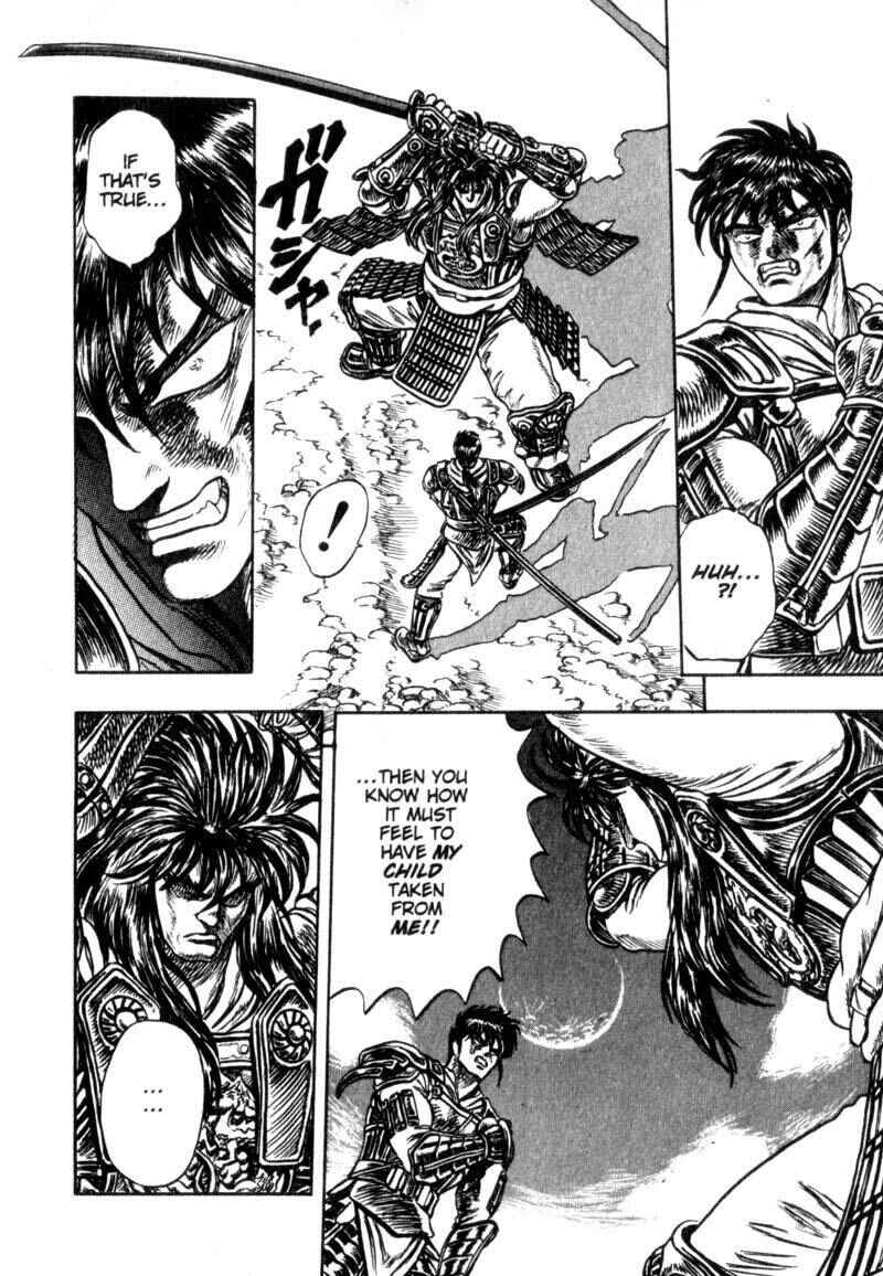 Page 25 Chapter 3 King of Wolves
