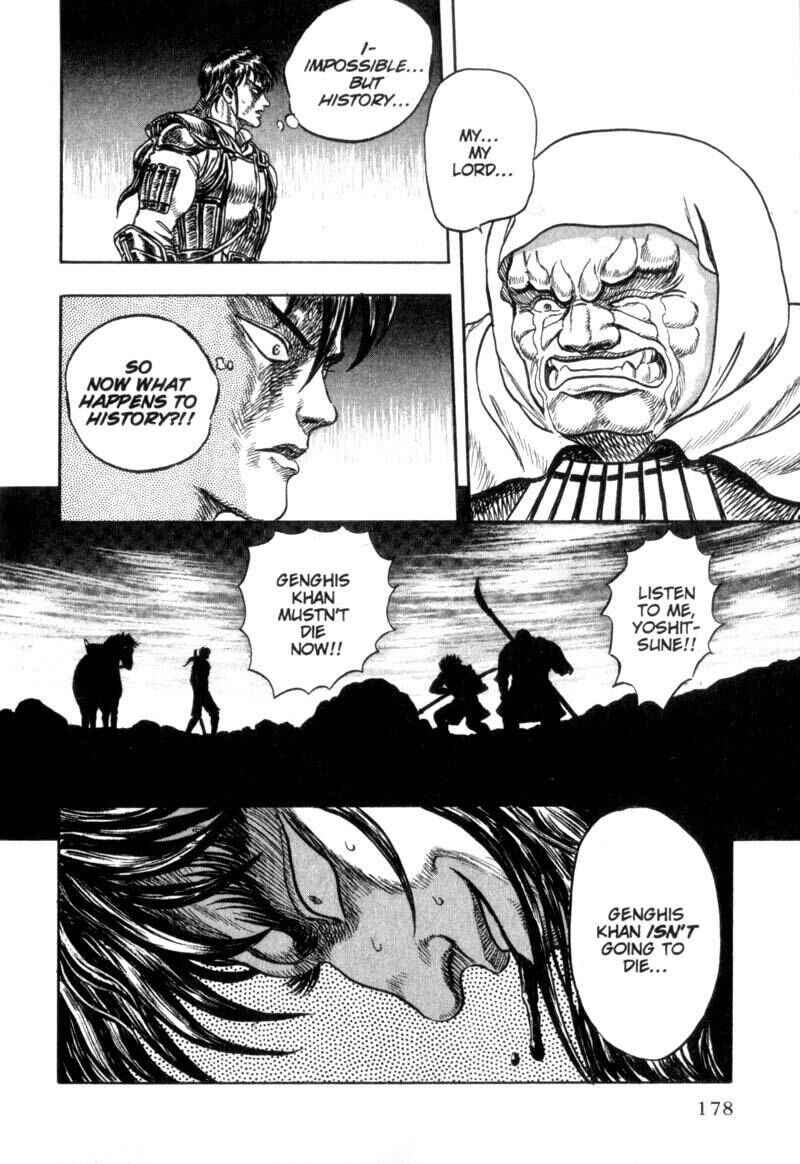 Page 43 Chapter 3 King of Wolves