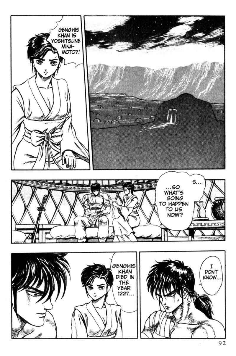 Page 10 Chapter 2 King of Wolves