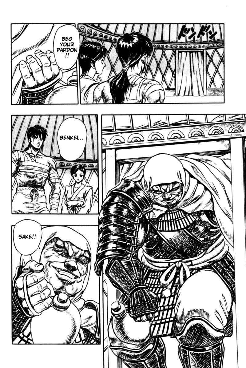 Page 12 Chapter 2 King of Wolves