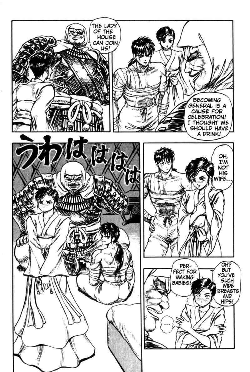 Page 13 Chapter 2 King of Wolves
