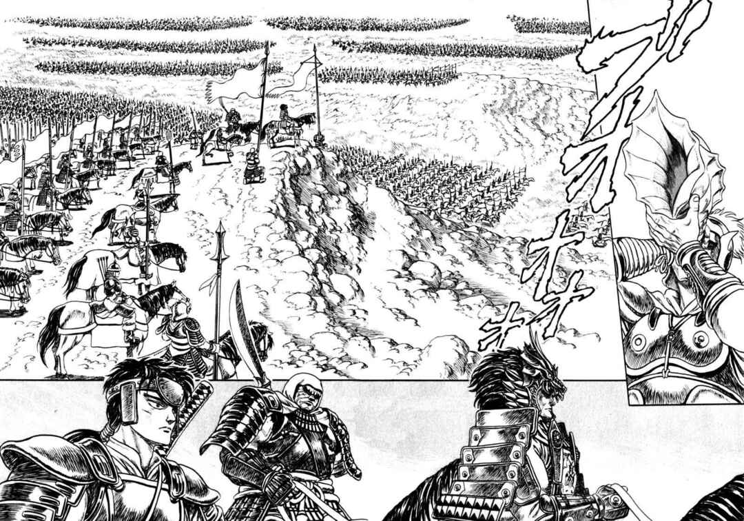 Page 16 Chapter 2 King of Wolves