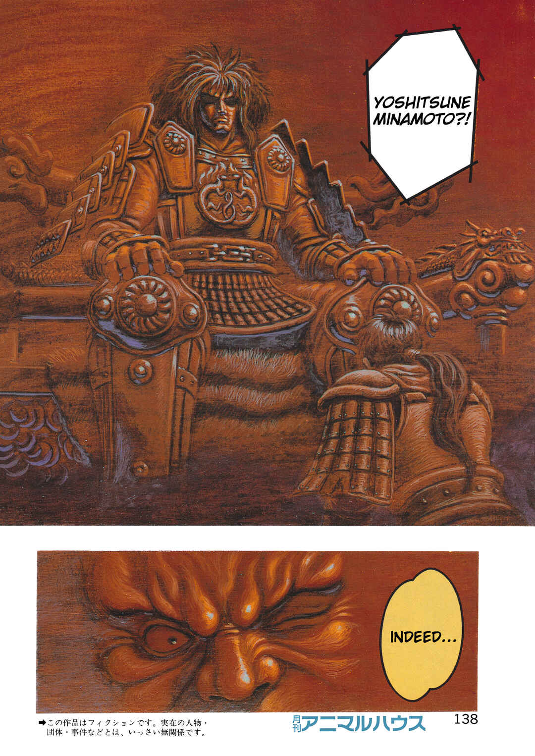 Page 2 Chapter 2 King of Wolves