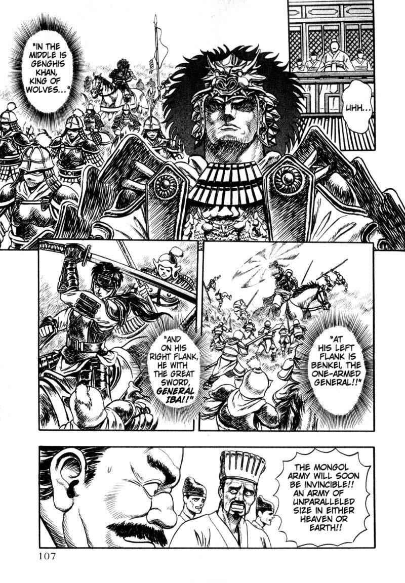 Page 24 Chapter 2 King of Wolves