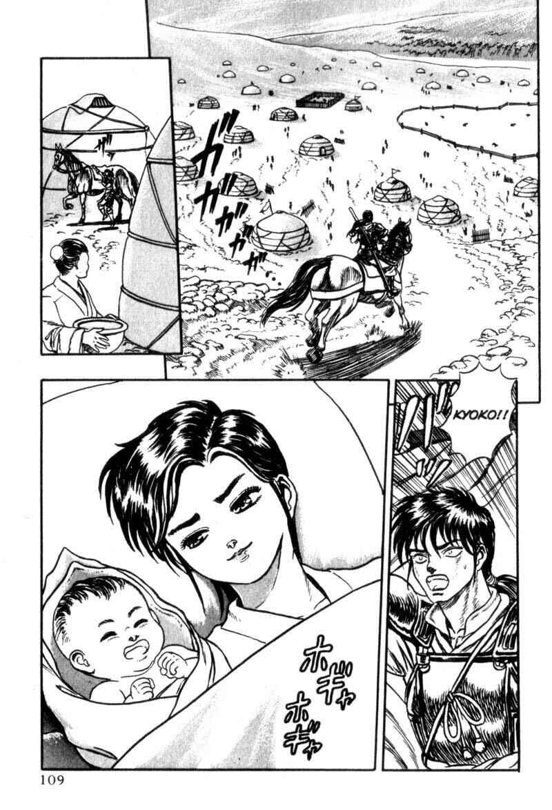Page 26 Chapter 2 King of Wolves