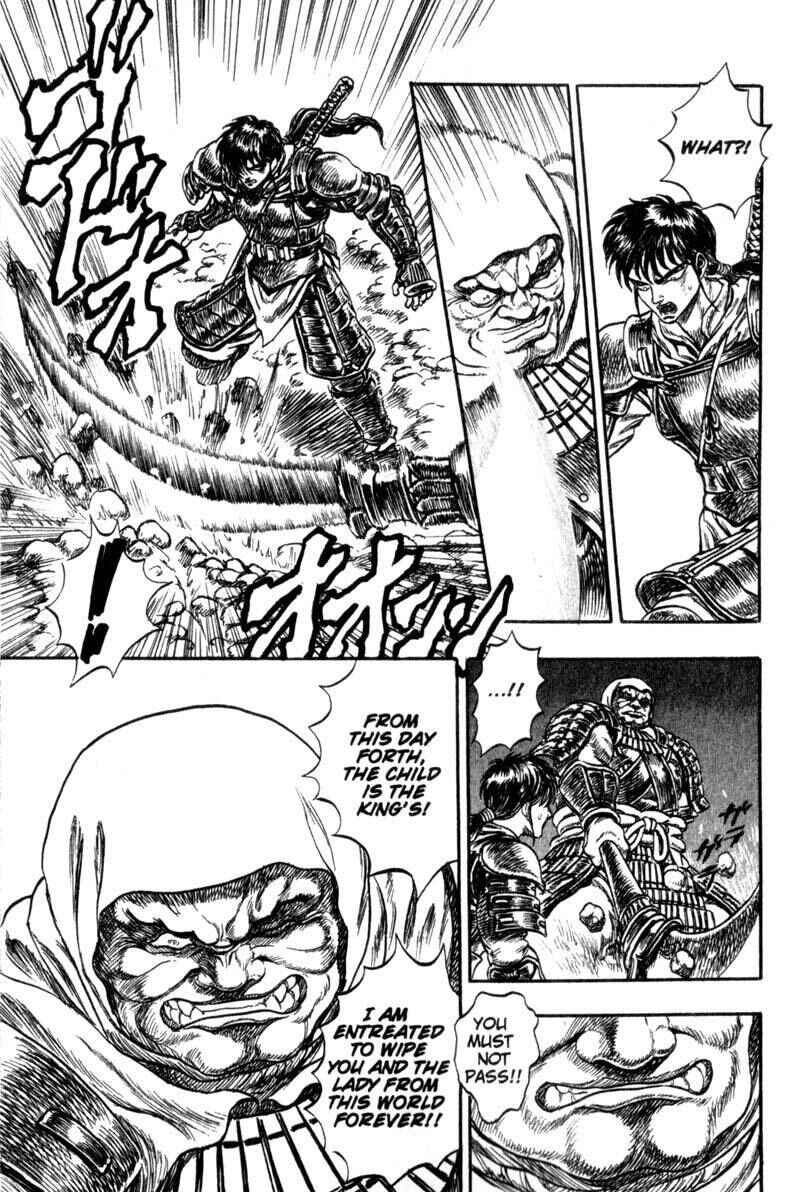 Page 38 Chapter 2 King of Wolves