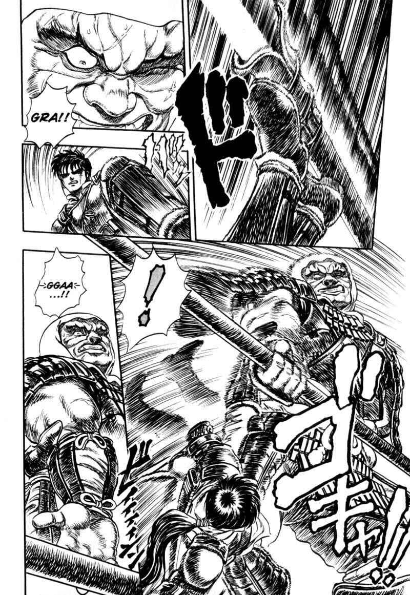 Page 47 Chapter 2 King of Wolves