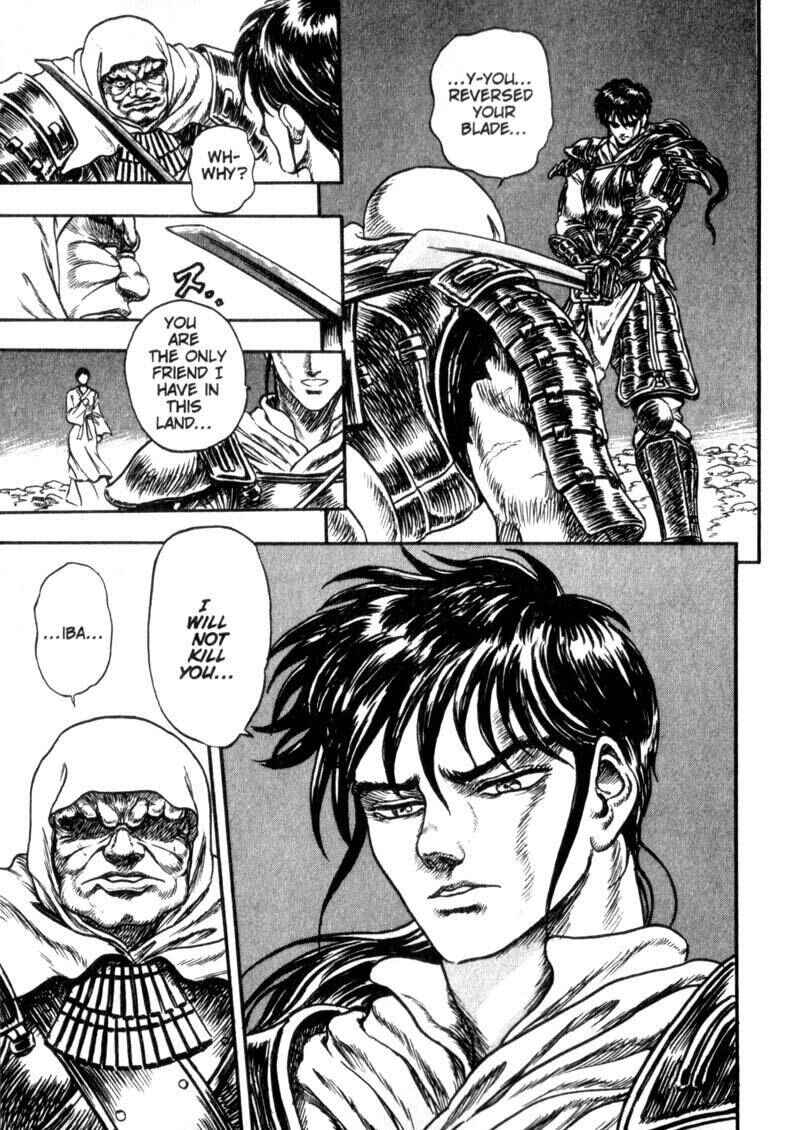 Page 50 Chapter 2 King of Wolves