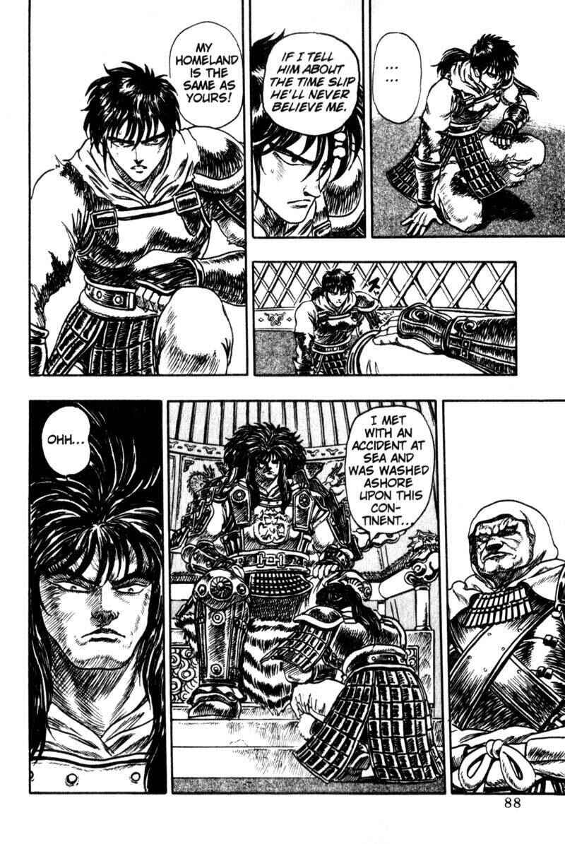 Page 6 Chapter 2 King of Wolves