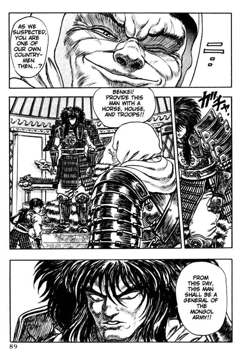 Page 7 Chapter 2 King of Wolves