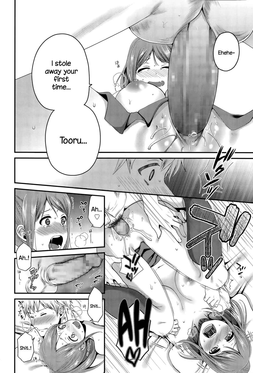 Page 14 Chapter Unknown_8403 Houkago no Osananajimi