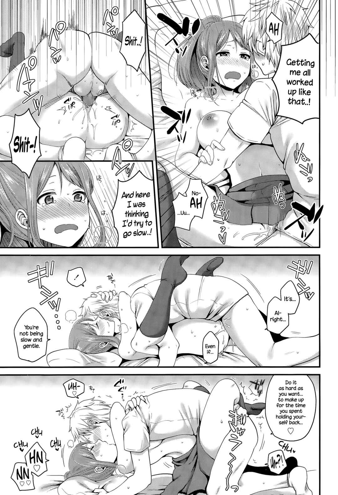 Page 15 Chapter Unknown_8403 Houkago no Osananajimi
