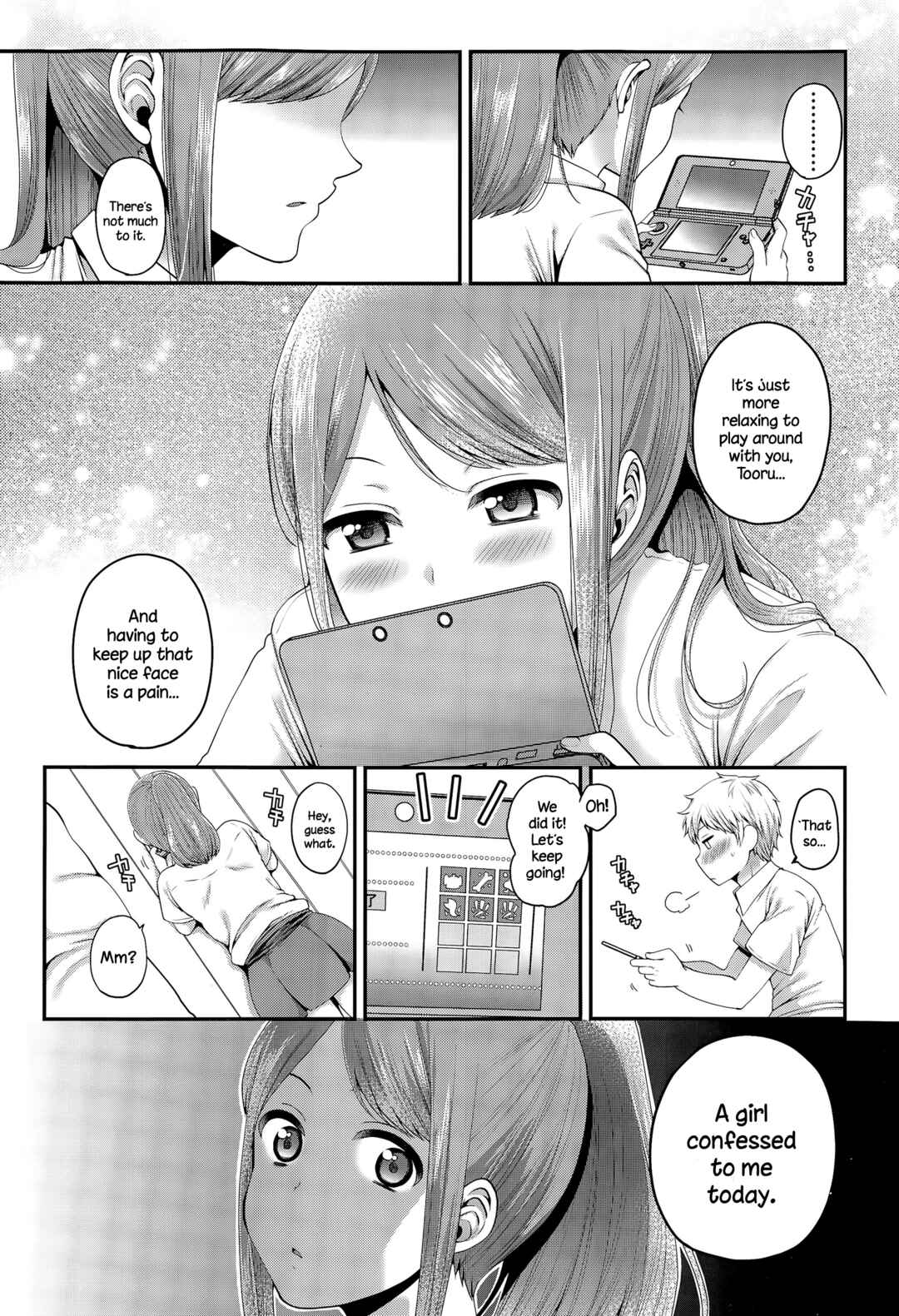 Page 5 Chapter Unknown_8403 Houkago no Osananajimi
