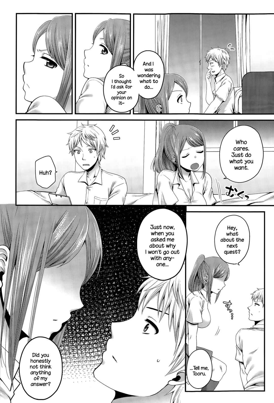 Page 6 Chapter Unknown_8403 Houkago no Osananajimi
