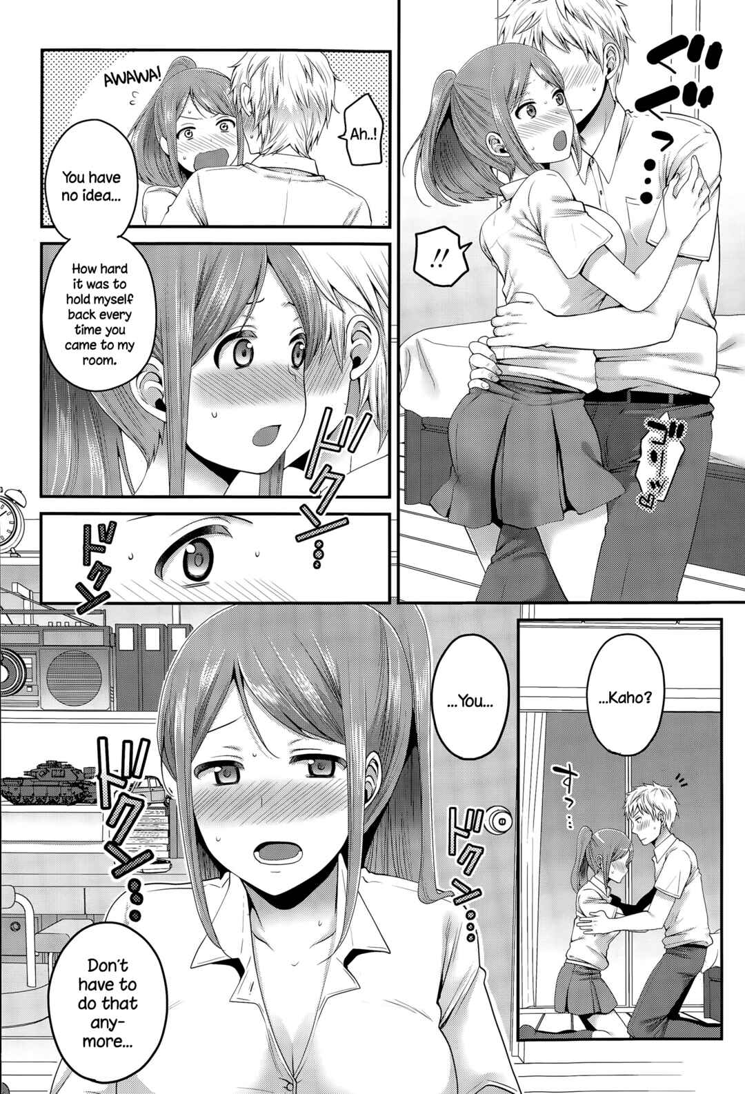 Page 8 Chapter Unknown_8403 Houkago no Osananajimi
