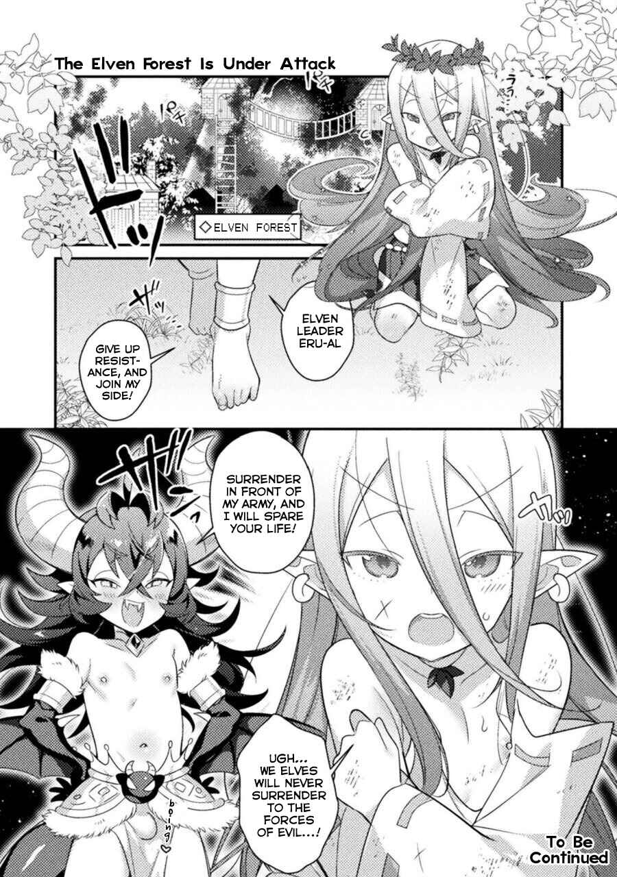 Page 12 Chapter 13 Tensei Shitara Paati ga Otokonoko-Darakedattakedo Danjite Ore wa Shotakon Janai!