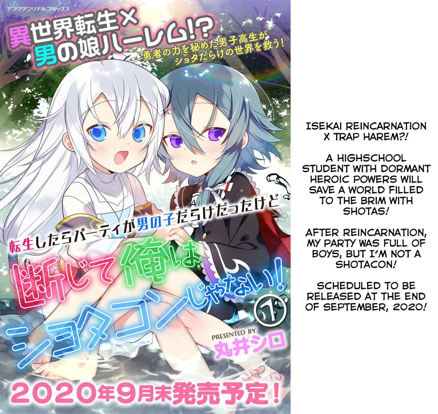 Page 15 Chapter 13 Tensei Shitara Paati ga Otokonoko-Darakedattakedo Danjite Ore wa Shotakon Janai!