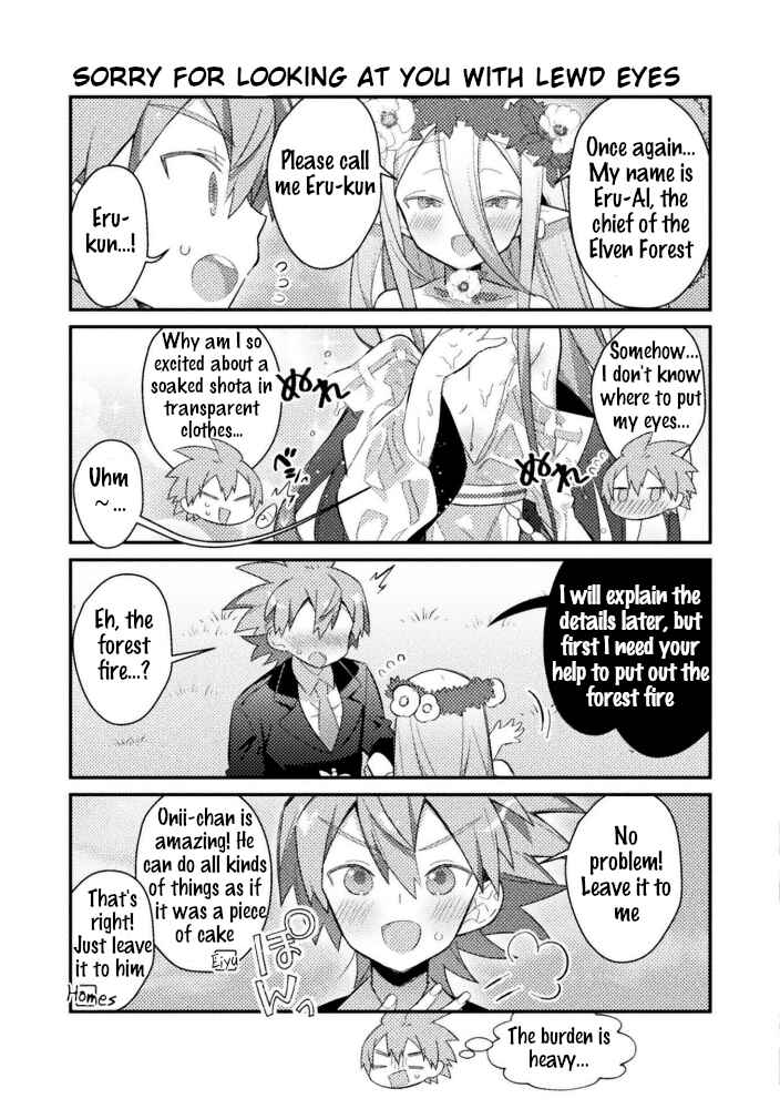 Page 3 Chapter 16 Tensei Shitara Paati ga Otokonoko-Darakedattakedo Danjite Ore wa Shotakon Janai!
