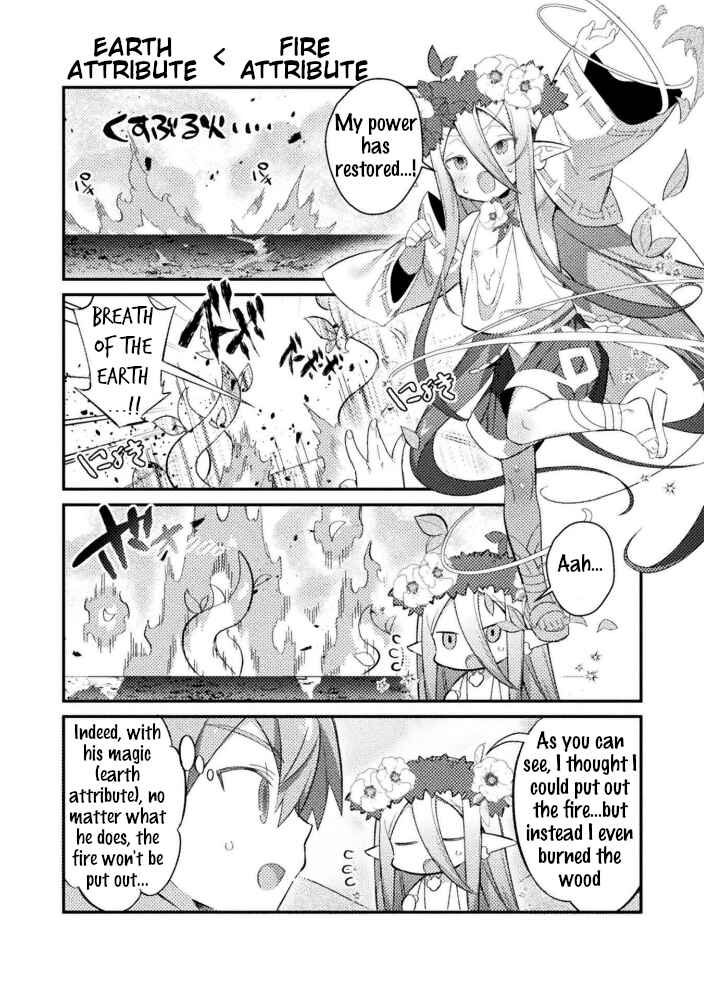 Page 4 Chapter 16 Tensei Shitara Paati ga Otokonoko-Darakedattakedo Danjite Ore wa Shotakon Janai!