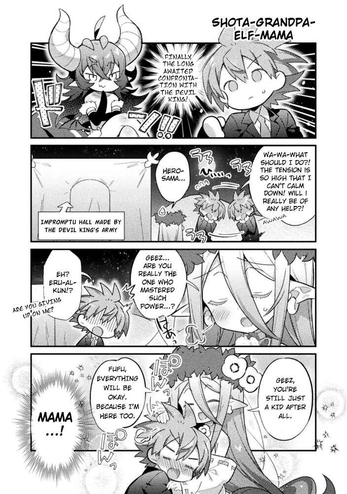 Page 1 Chapter 18 Tensei Shitara Paati ga Otokonoko-Darakedattakedo Danjite Ore wa Shotakon Janai!