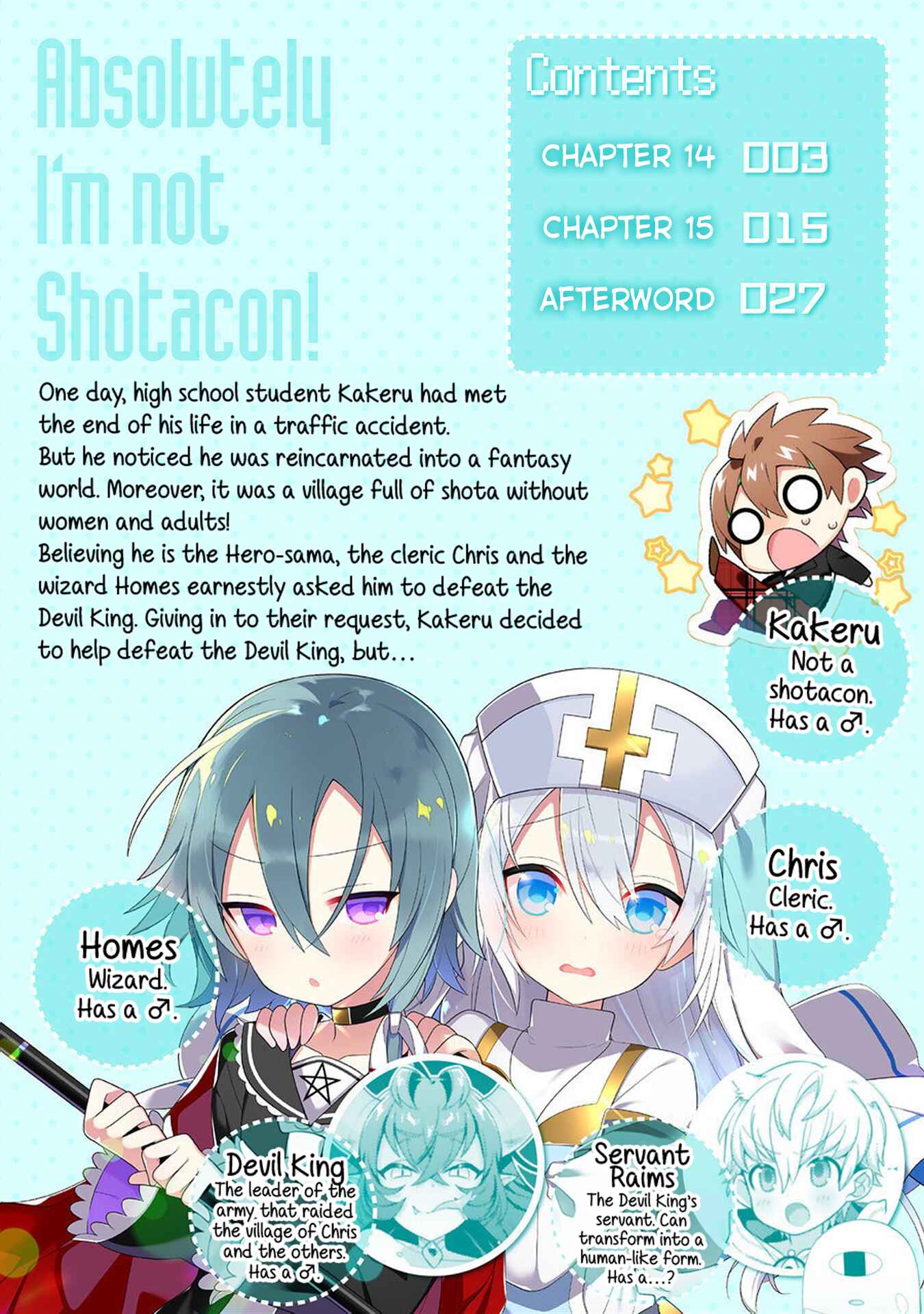 Page 1 Chapter 14 Tensei Shitara Paati ga Otokonoko-Darakedattakedo Danjite Ore wa Shotakon Janai!