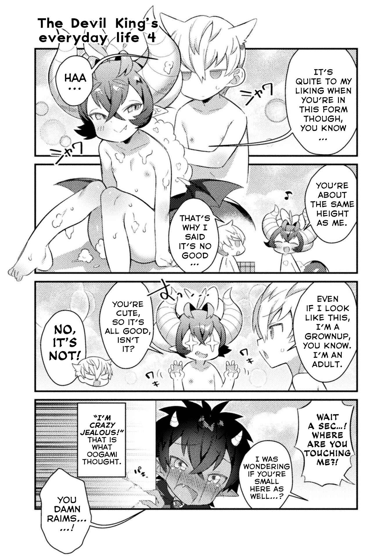 Page 10 Chapter 13.5 Tensei Shitara Paati ga Otokonoko-Darakedattakedo Danjite Ore wa Shotakon Janai!