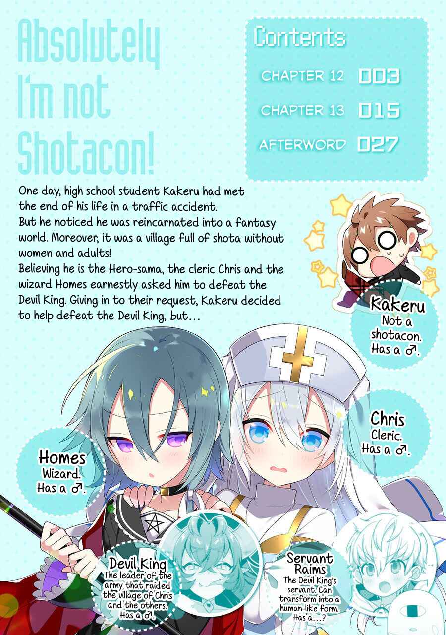 Page 1 Chapter 12 Tensei Shitara Paati ga Otokonoko-Darakedattakedo Danjite Ore wa Shotakon Janai!