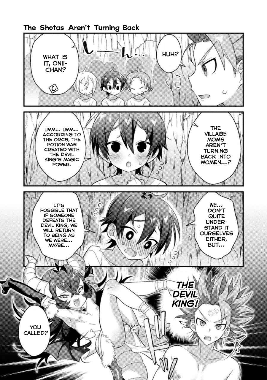 Page 9 Chapter 9 Tensei Shitara Paati ga Otokonoko-Darakedattakedo Danjite Ore wa Shotakon Janai!