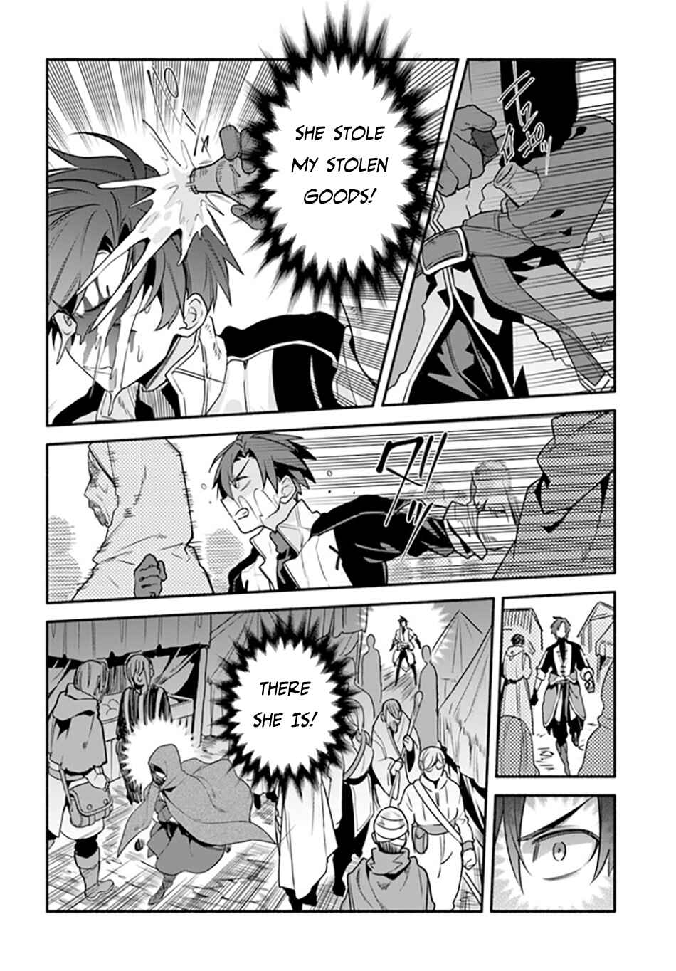 Page 13 Chapter 4 Tsuihousareta Meika no Chounan ~Baka ni Sareta Hazure Skill de Saikyou e to Nobori Tsumeru~