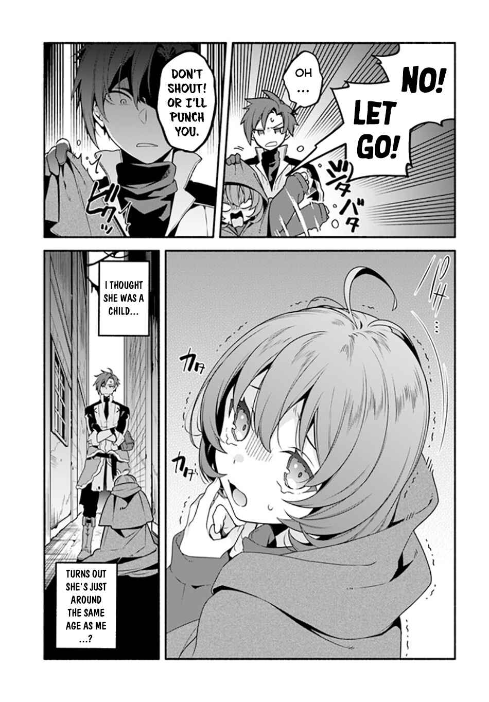 Page 16 Chapter 4 Tsuihousareta Meika no Chounan ~Baka ni Sareta Hazure Skill de Saikyou e to Nobori Tsumeru~