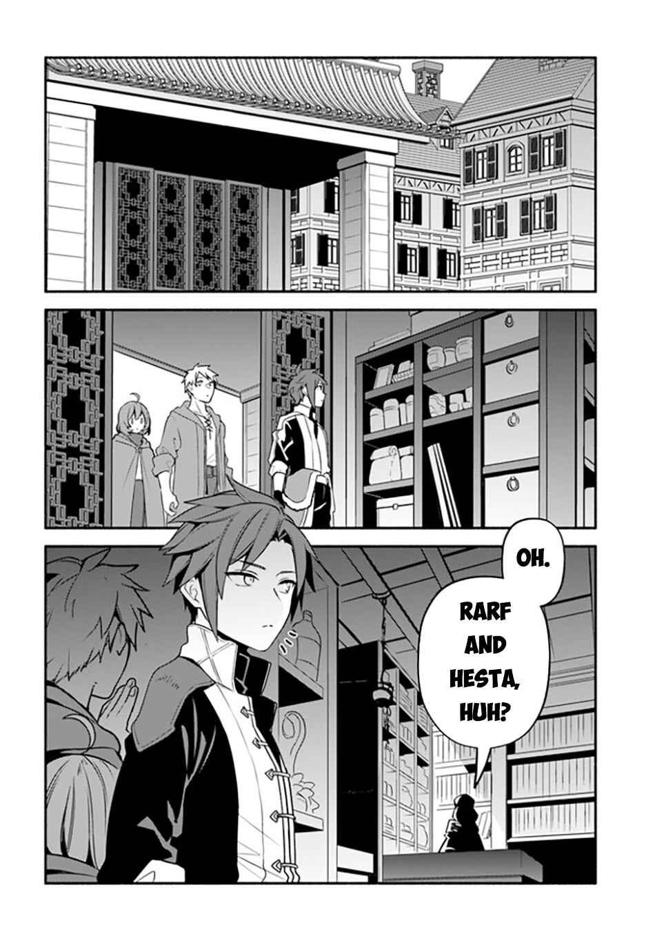 Page 31 Chapter 4 Tsuihousareta Meika no Chounan ~Baka ni Sareta Hazure Skill de Saikyou e to Nobori Tsumeru~