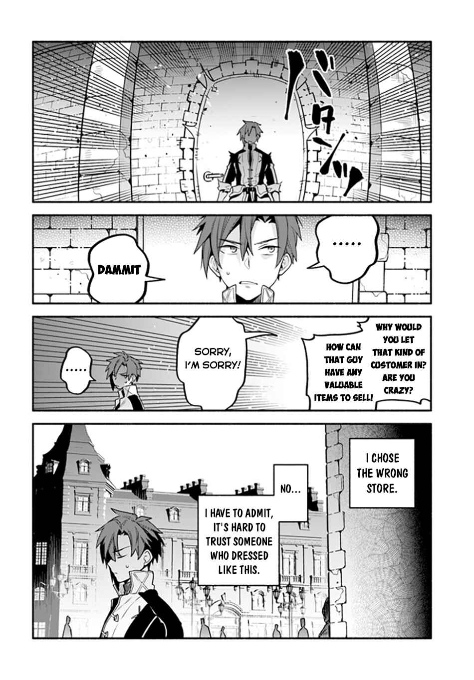 Page 7 Chapter 4 Tsuihousareta Meika no Chounan ~Baka ni Sareta Hazure Skill de Saikyou e to Nobori Tsumeru~