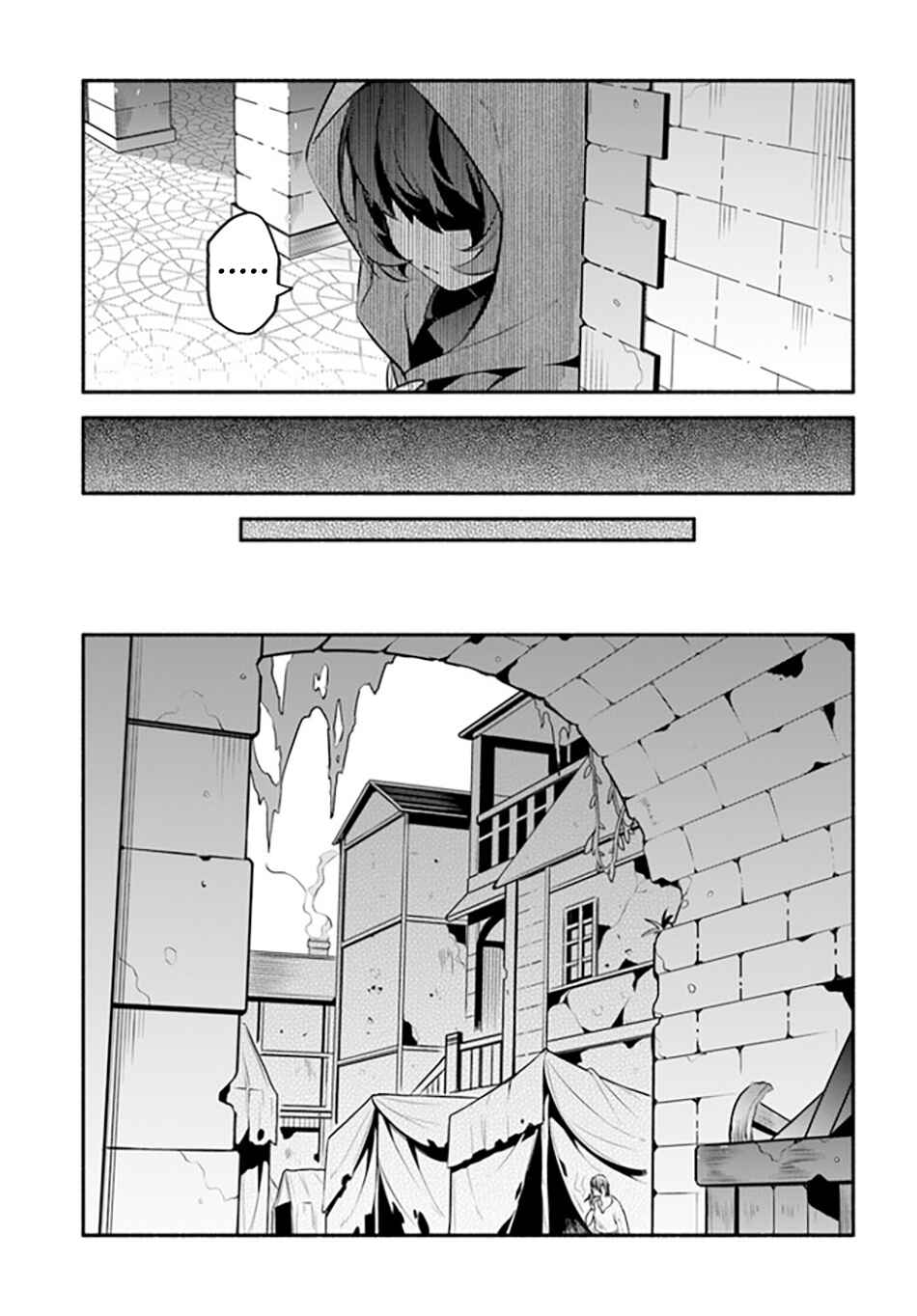 Page 8 Chapter 4 Tsuihousareta Meika no Chounan ~Baka ni Sareta Hazure Skill de Saikyou e to Nobori Tsumeru~