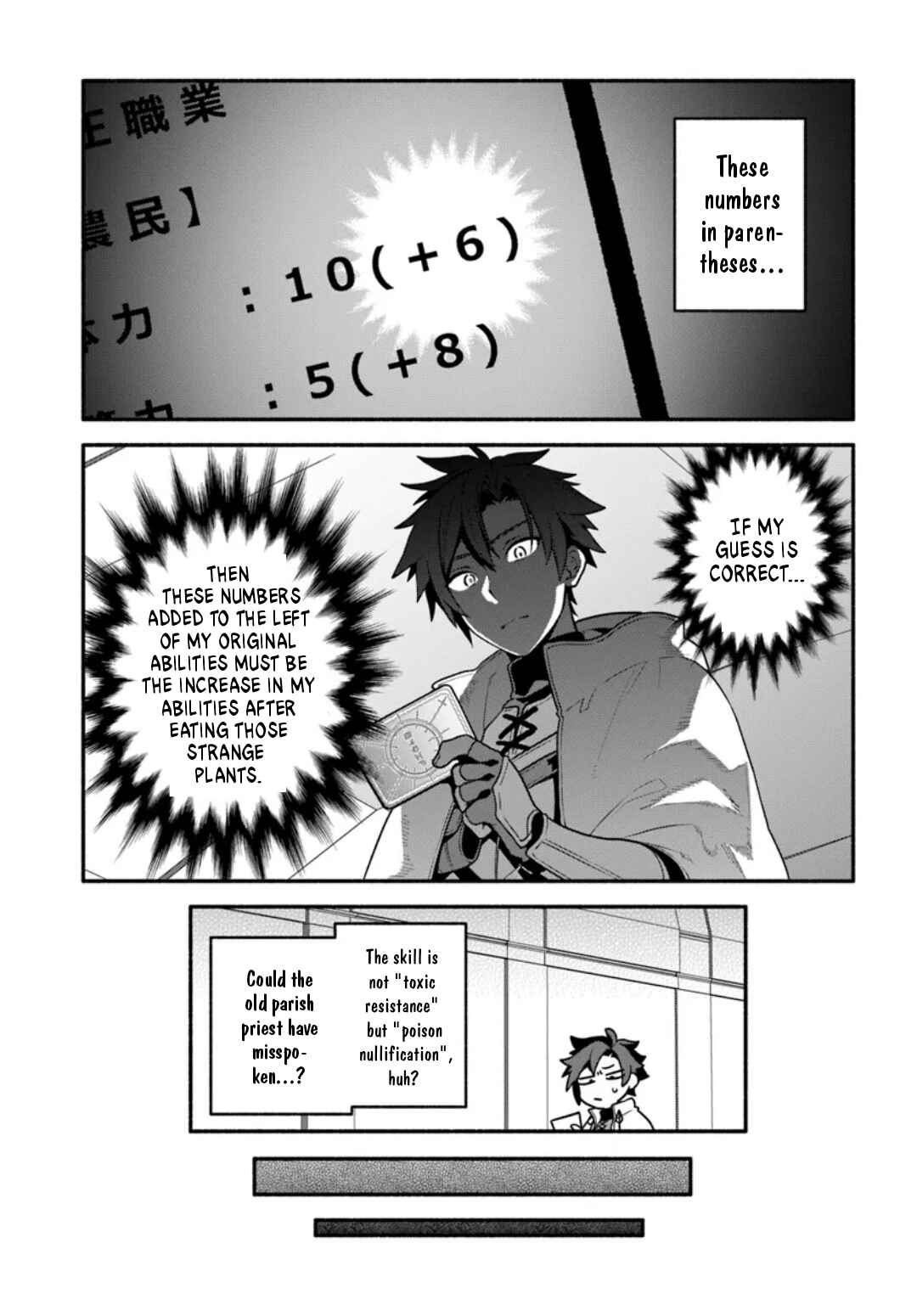 Page 14 Chapter 6 Tsuihousareta Meika no Chounan ~Baka ni Sareta Hazure Skill de Saikyou e to Nobori Tsumeru~