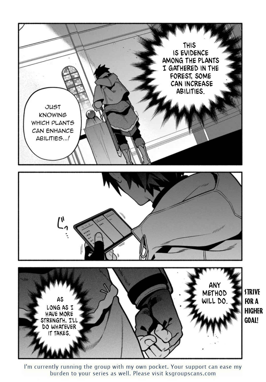 Page 27 Chapter 6 Tsuihousareta Meika no Chounan ~Baka ni Sareta Hazure Skill de Saikyou e to Nobori Tsumeru~
