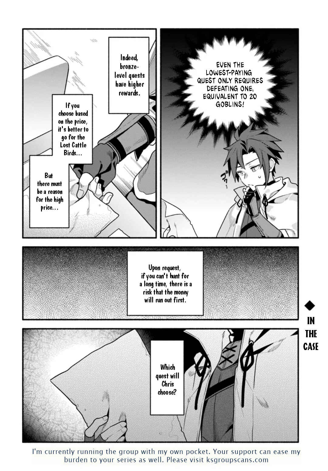 Page 27 Chapter 7 Tsuihousareta Meika no Chounan ~Baka ni Sareta Hazure Skill de Saikyou e to Nobori Tsumeru~