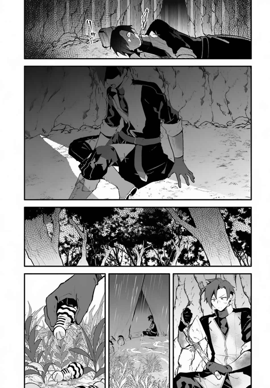 Page 18 Chapter 2 Tsuihousareta Meika no Chounan ~Baka ni Sareta Hazure Skill de Saikyou e to Nobori Tsumeru~