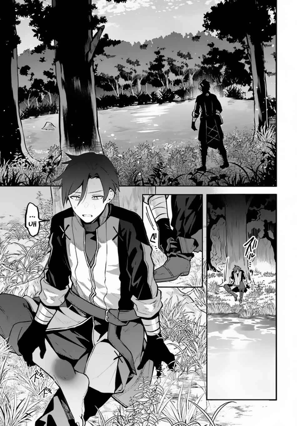 Page 6 Chapter 2 Tsuihousareta Meika no Chounan ~Baka ni Sareta Hazure Skill de Saikyou e to Nobori Tsumeru~