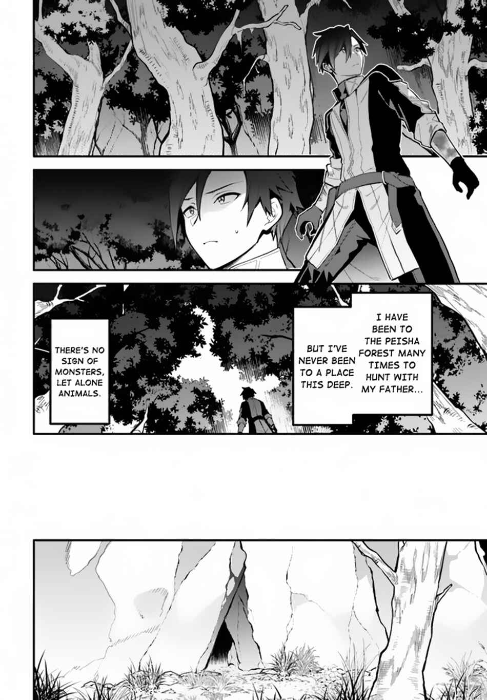 Page 9 Chapter 2 Tsuihousareta Meika no Chounan ~Baka ni Sareta Hazure Skill de Saikyou e to Nobori Tsumeru~