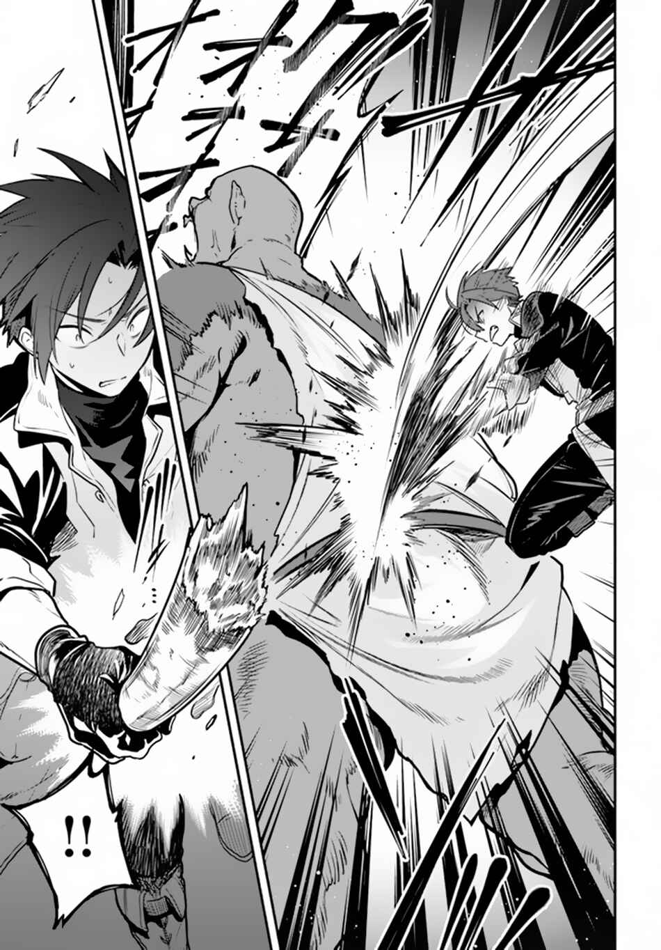 Page 10 Chapter 3 Tsuihousareta Meika no Chounan ~Baka ni Sareta Hazure Skill de Saikyou e to Nobori Tsumeru~