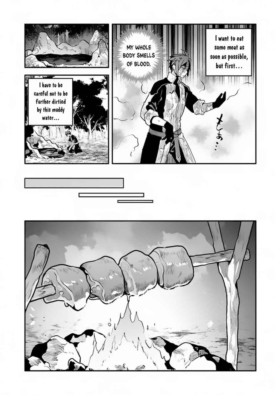 Page 16 Chapter 3 Tsuihousareta Meika no Chounan ~Baka ni Sareta Hazure Skill de Saikyou e to Nobori Tsumeru~